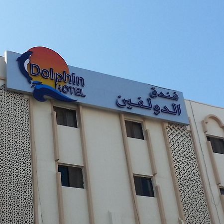Dolphin Hotel Maskat Exterior foto